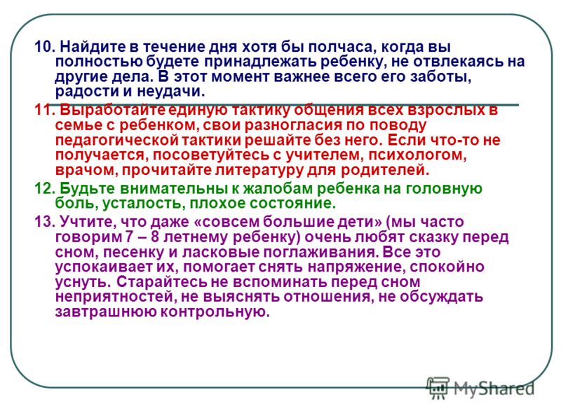 Антибиотик при лечении мочекаменной болезни у котов