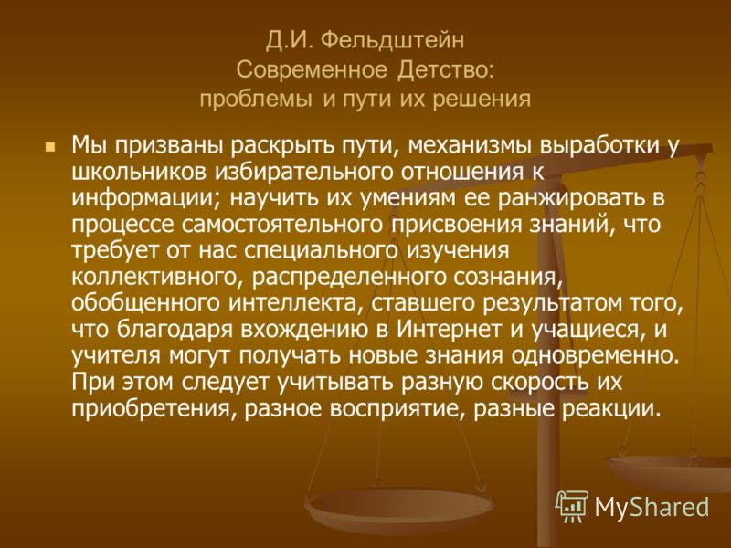 Мастер-класс по проведению свадеб Мастер-класс по проведению свадеб