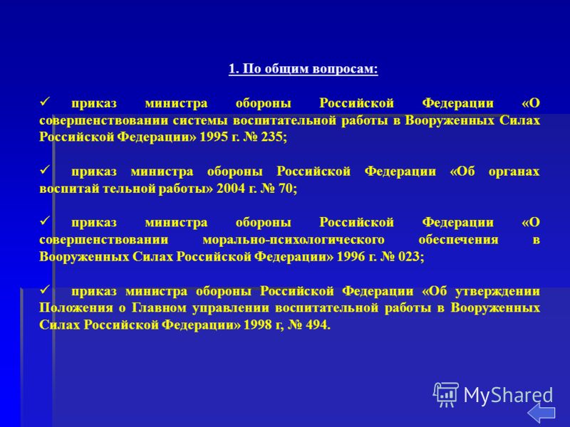 Муж пьет не работает как жить