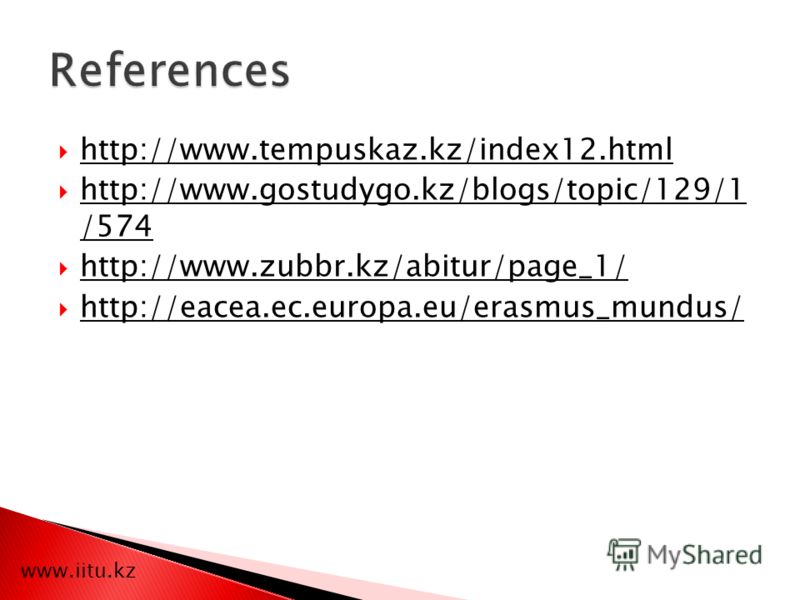 http://www.tempuskaz.kz/index12.html http://www.gostudygo.kz/blogs/topic/129/1 /574 http://www.gostudygo.kz/blogs/topic/129/1 /574 http://www.zubbr.kz/abitur/page_1/ http://eacea.ec.europa.eu/erasmus_mundus/ www.iitu.kz