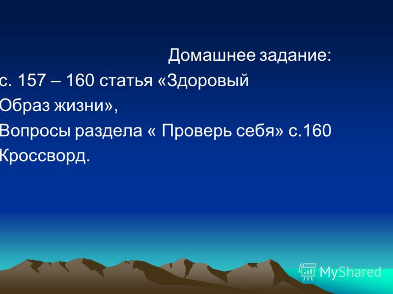 статья на тему здоровый образ жизни статья на тему здоровый образ жизни
