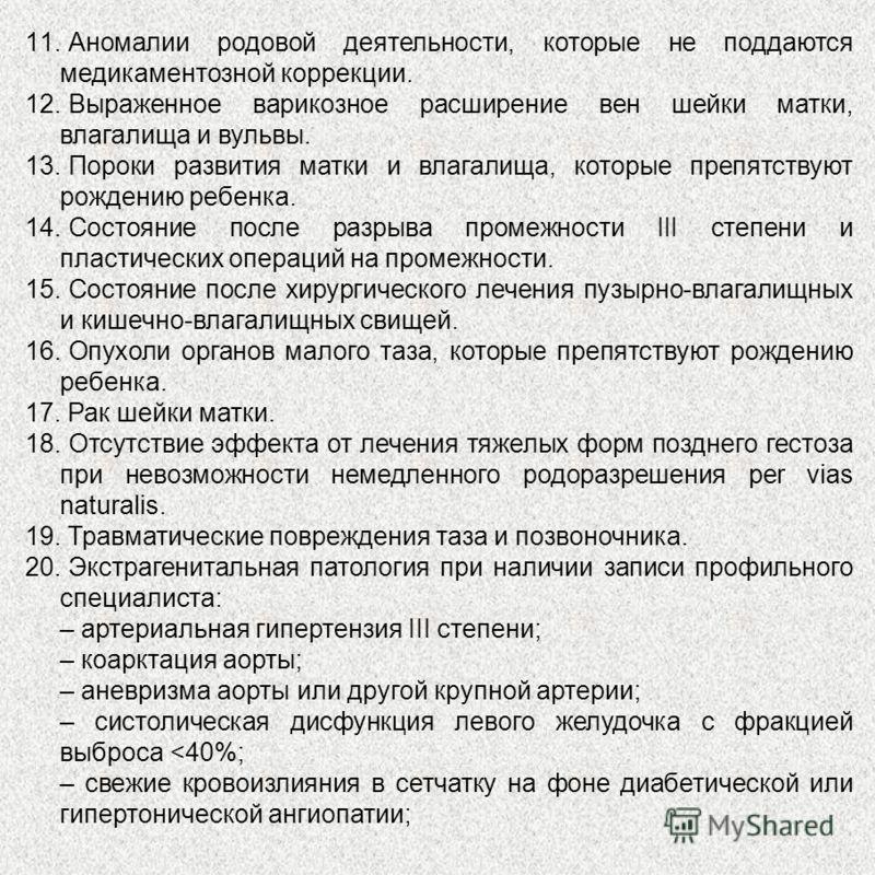 Валз все формы выпуска