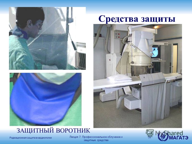 Защитные перчатки фартуки просвинцованные стекла защитные юбки