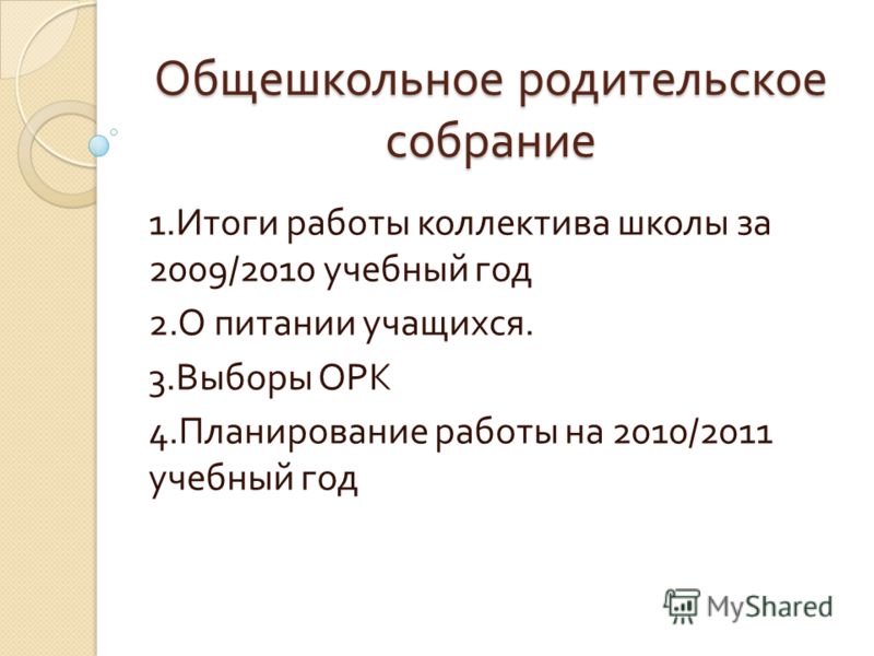 Коллекция христианских картинок ВКонтакте Какой сюрприз сделать подруге на свадьбу. Свадебный форум