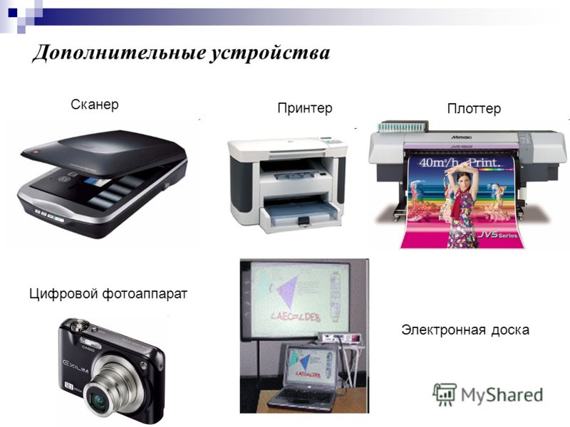 Как связать сканер с принтером Как связать сканер с принтером
