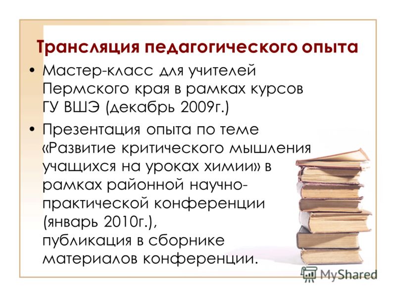 Вязание гриффиндор Вязание гриффиндор