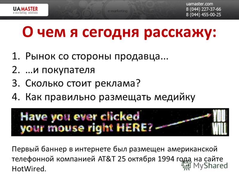 методика cpa и контекстная реклама