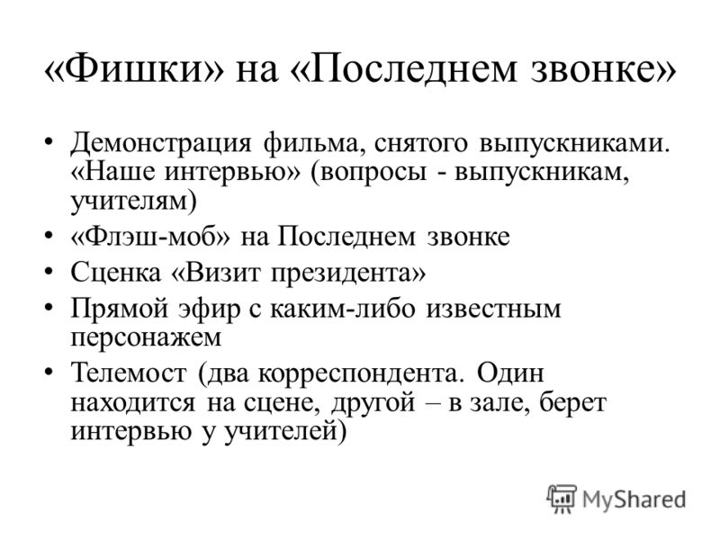 Кайли Миноуг пишет мюзикл картинки Кайли Миноуг пишет мюзикл картинки