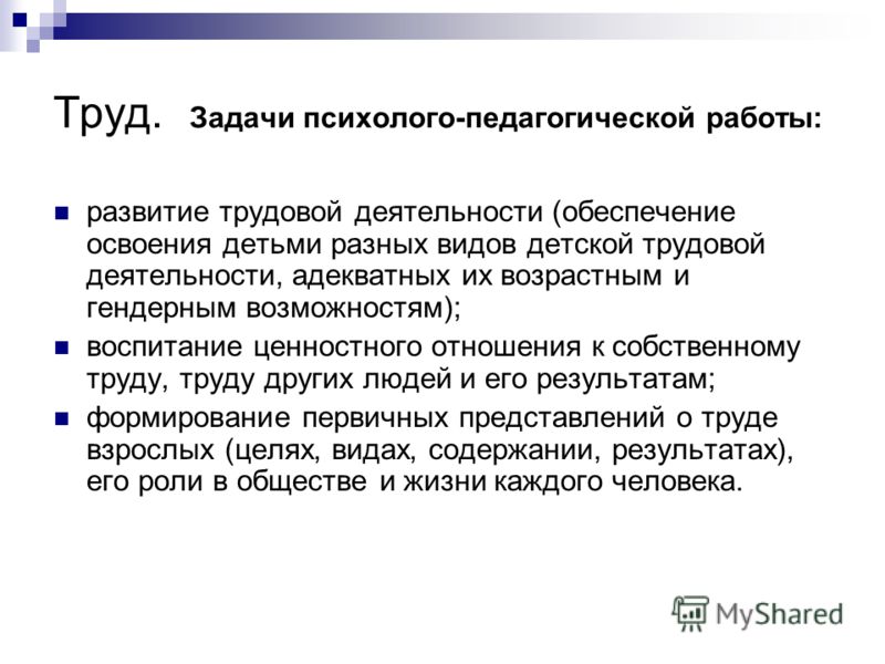 Учебник Сергеев И.С. Основы Педагогической Деятельности