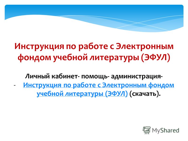 Инструкция по работе с электронным теодолитом
