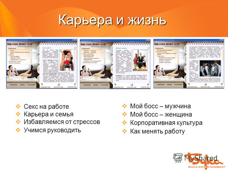 Польские девушки (46 фото ) t - Сайт хорошего настроения