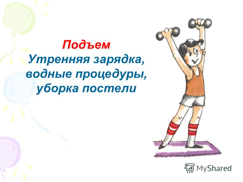 Детские презентации - все материалы от