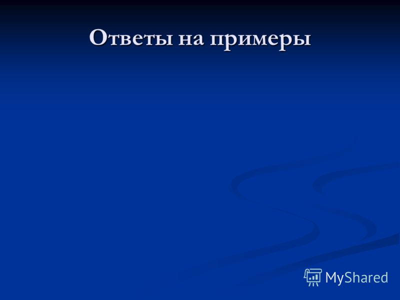 пример правильного питания для похудения на неделю пример правильного питания для похудения на неделю