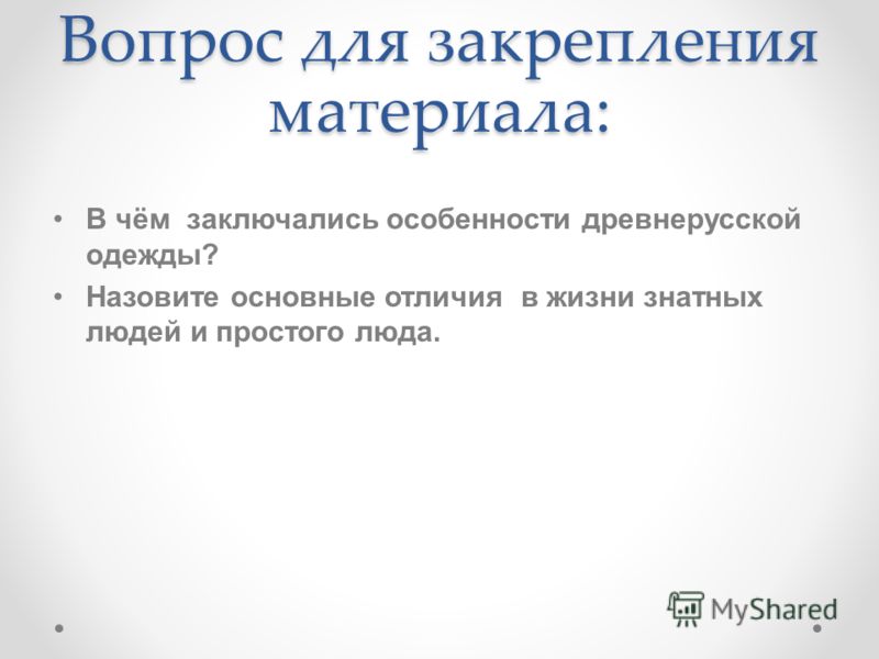 известные марки женской одежды с большими размерами
