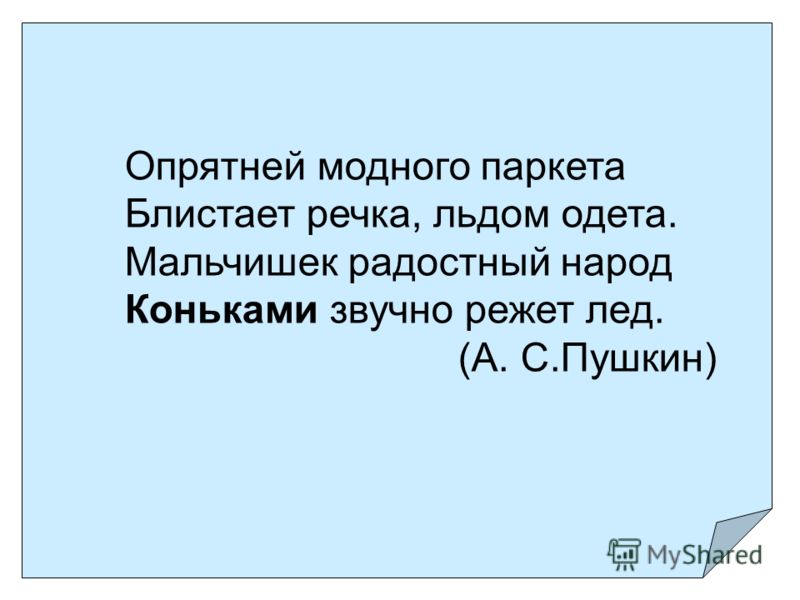 Стрижки как у дэвида бекхэма Стрижки как у дэвида бекхэма
