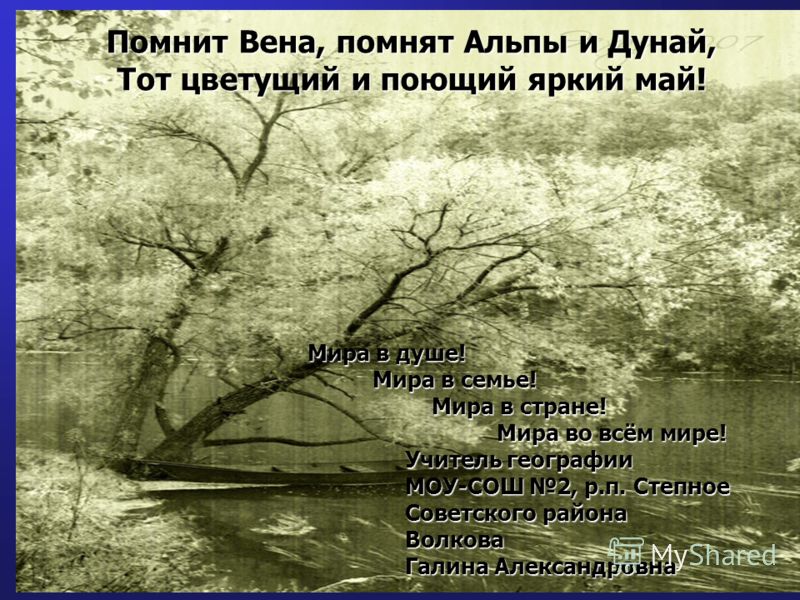 Варикоз глубоких вен нижних конечностей