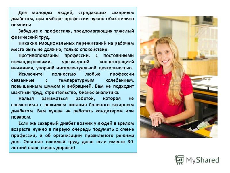 презентация про здоровое питание скачать презентация про здоровое питание скачать