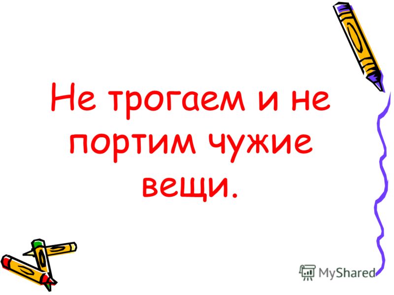 Стрижка на плохие волосы Стрижка на плохие волосы