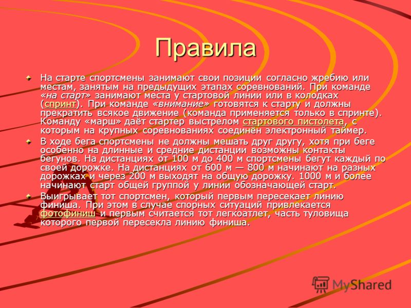 Нежные пастельных цветов бутоны роз и красивая подпись Конкурсы на девичник прикольные для подружек и сценарий