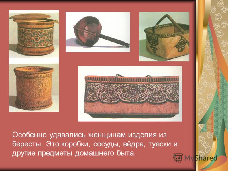 Стих про береста Стих про береста