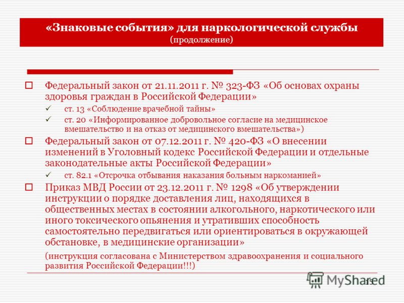 приказ министра обороны 1280 от 30.09 2010 Приказ министра обороны n 1280 о предоставлении военнослужащим.