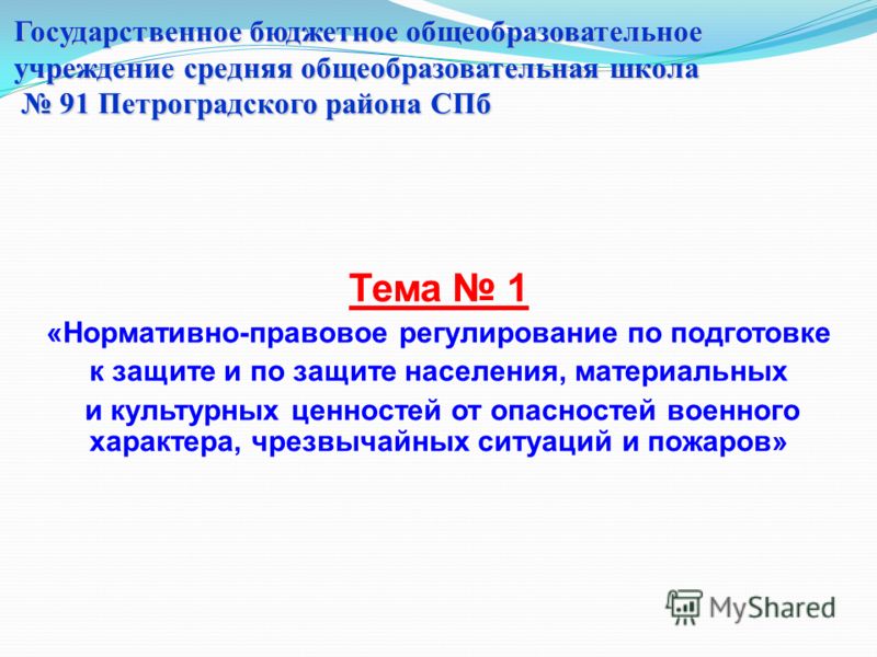 Введение в языкознание: Лекции на французском