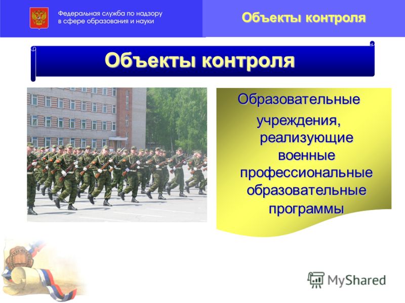 Предупреждение в отношении юридических лиц Предупреждение в отношении юридических лиц