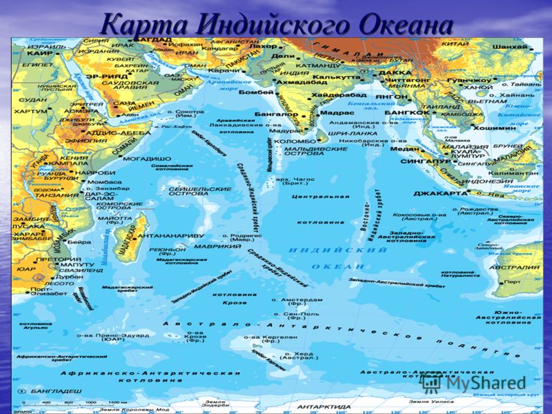 Карта Индийского Океана