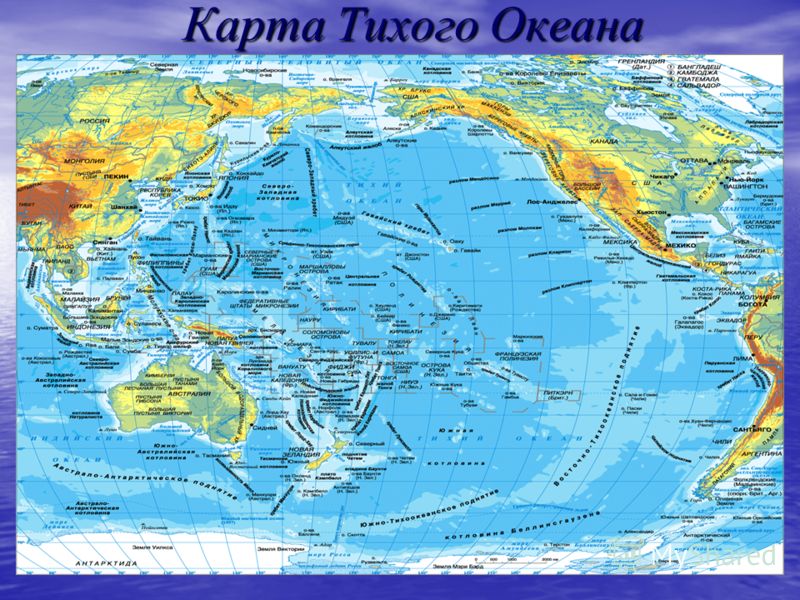 Карта Тихого Океана