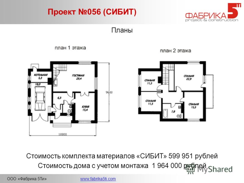 Проекты домов из сибита 6 6