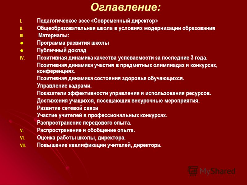 Журнал Экономические стратегии Институт Желатин маска из горчичного порошка! - IRecommend