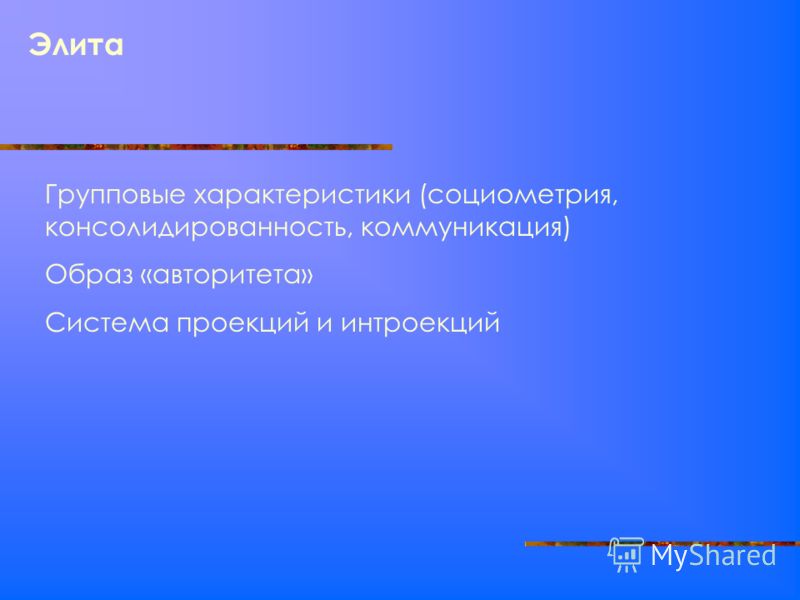 Сценарии на тему сила Сценарии на тему сила