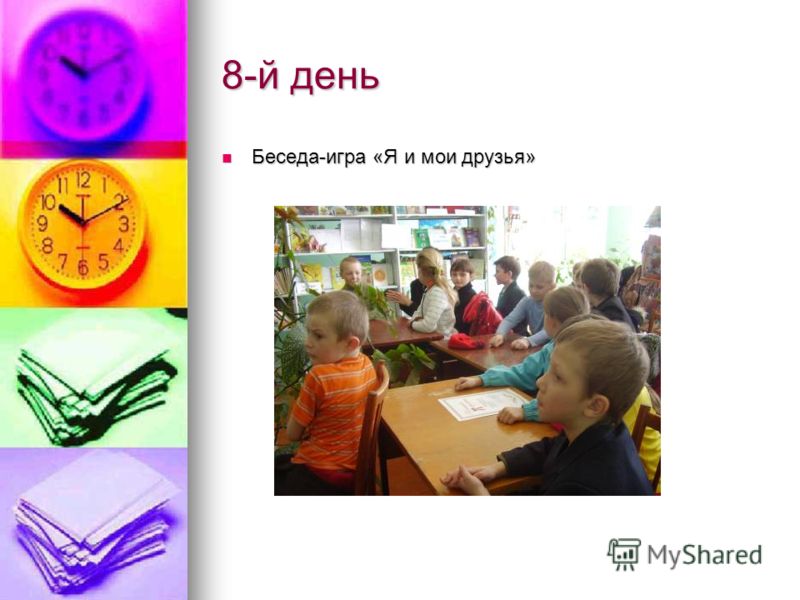 Плэйкаст «С днем рождения мужчине» смотреть онлайн Бесплатные фильмы Писарев Дмитрий Иванович. Базаров