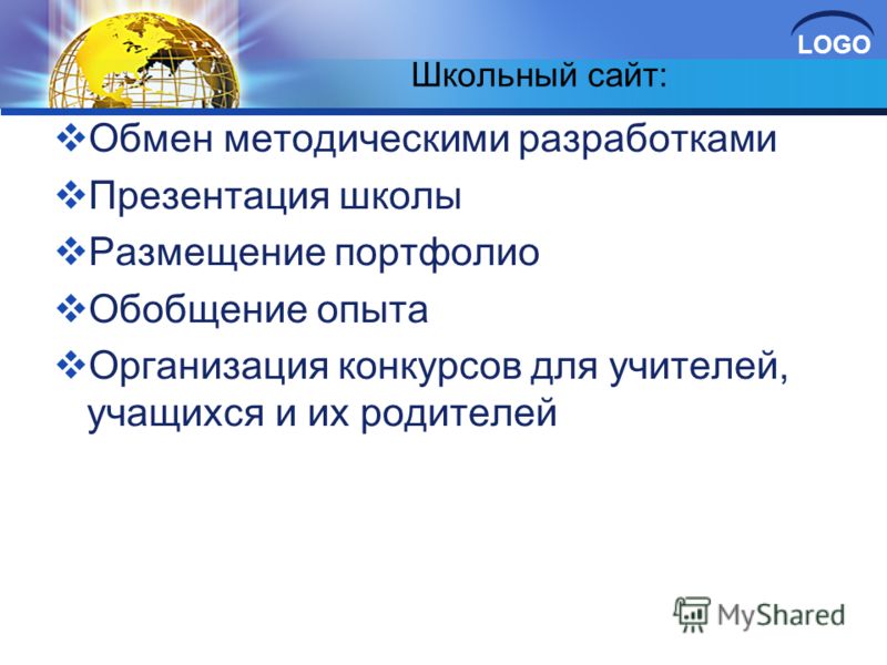 Цель проведения конкурса методических разработок Цель проведения конкурса методических разработок