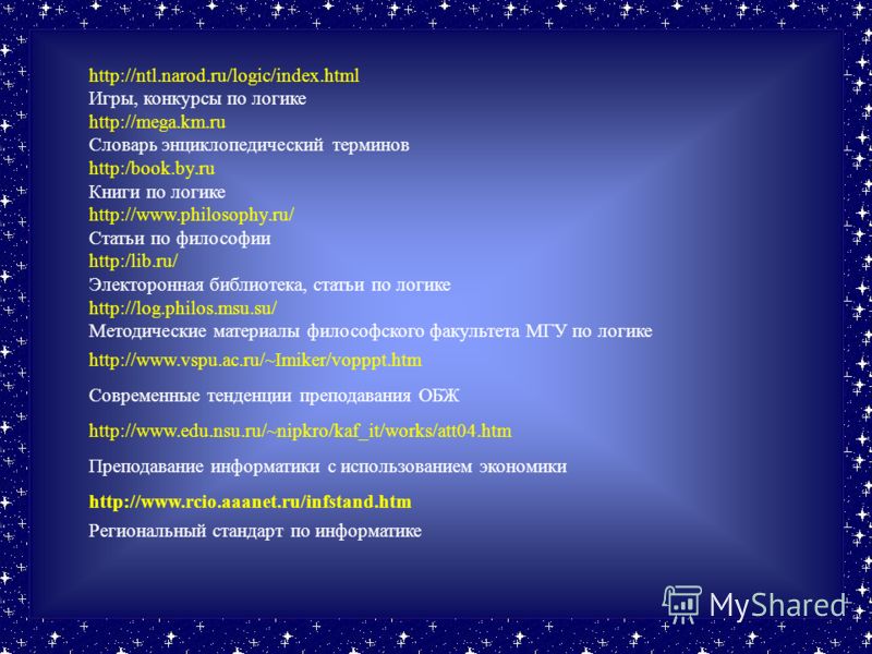 Курс Грамматики Русского языка скачать