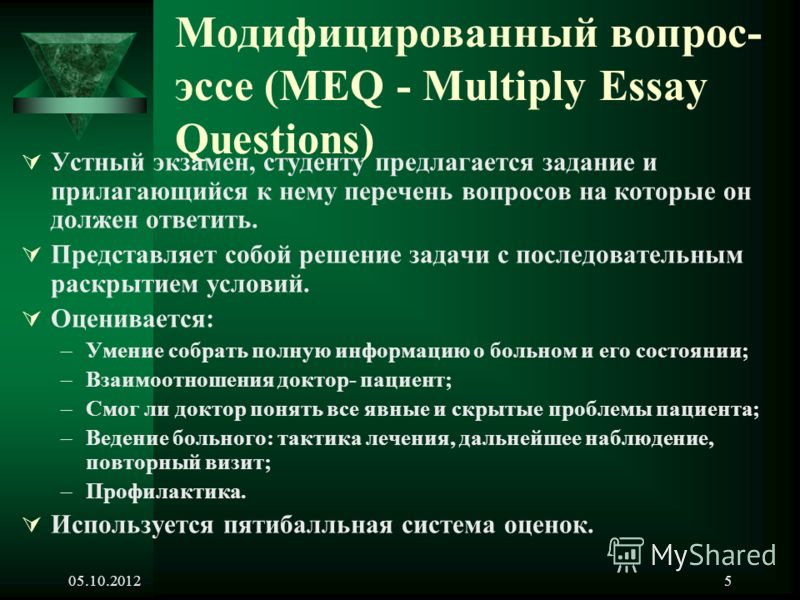 modified essay questions How is modified essay questions abbreviated meq stands for modified essay questions meq is defined as modified essay questions somewhat frequently. modified essay questions How is modified essay questions abbreviated meq stands for modified essay questions meq is defined as modified essay questions somewhat frequently.