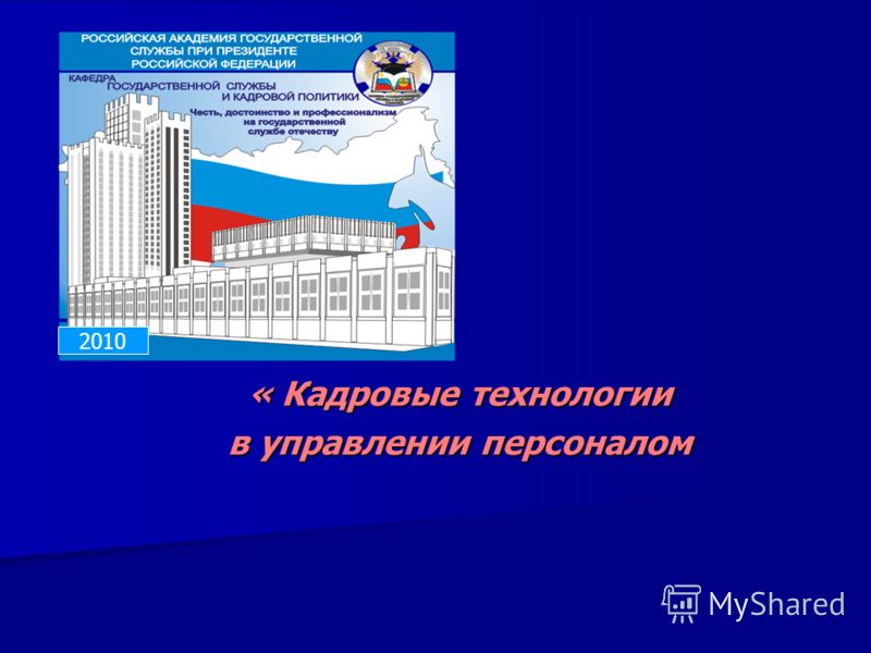 112 о конкурсе на замещение 112 о конкурсе на замещение