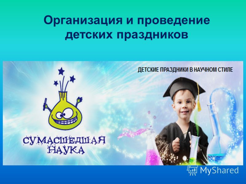 Новогодние праздники по владимире