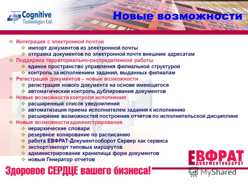 download