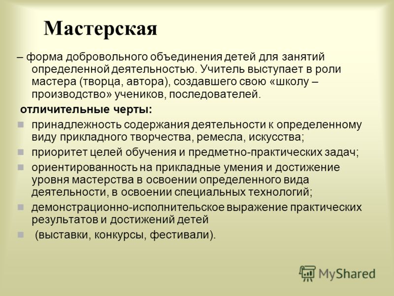 Кто может организовывать конкурсы Кто может организовывать конкурсы