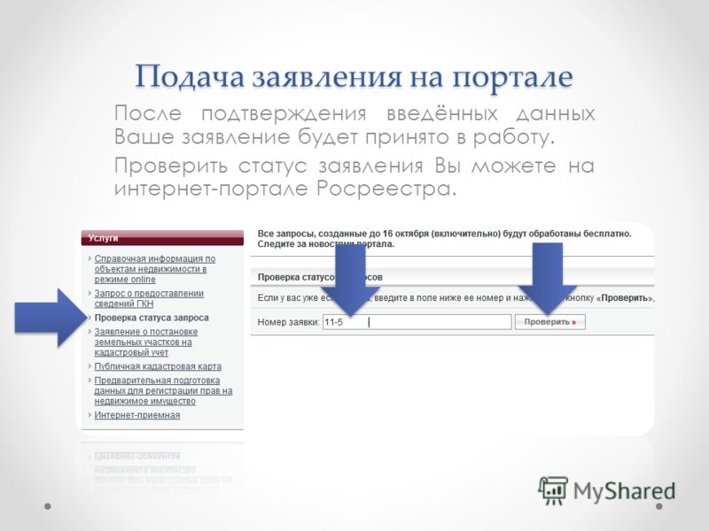 МАЙКРОСОФТ КАПИКОМ ДЛЯ РОСРЕЕСТРА СКАЧАТЬ БЕСПЛАТНО МАЙКРОСОФТ КАПИКОМ ДЛЯ РОСРЕЕСТРА СКАЧАТЬ БЕСПЛАТНО