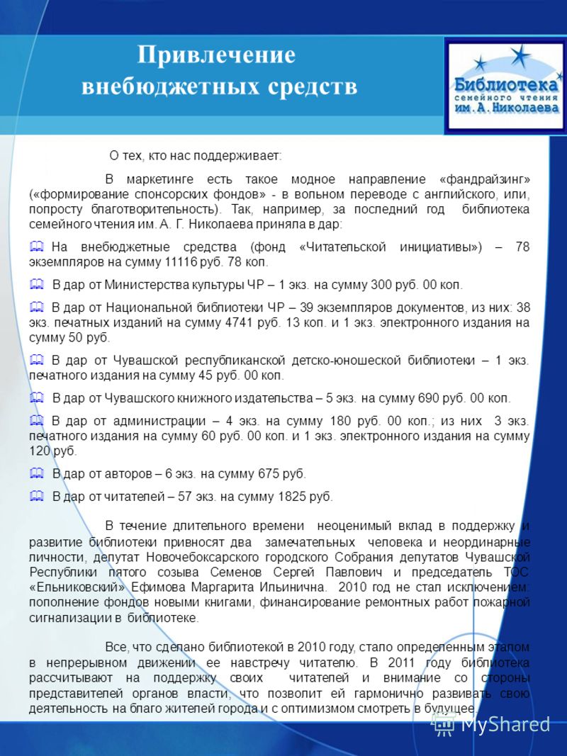 Работают ли поликлиники в субботу в новосибирске