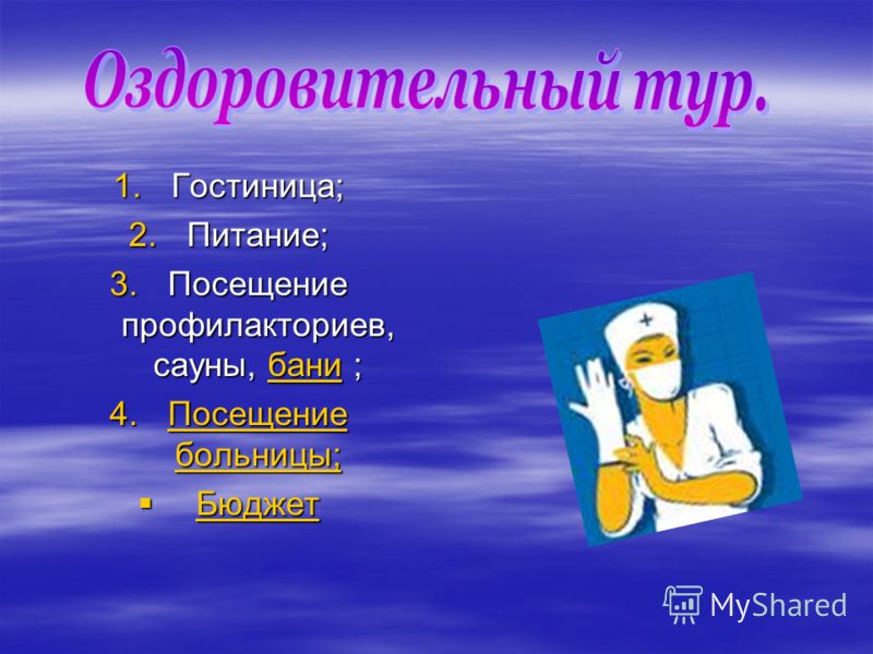 Ветеринарная клиника на выхино отзывы