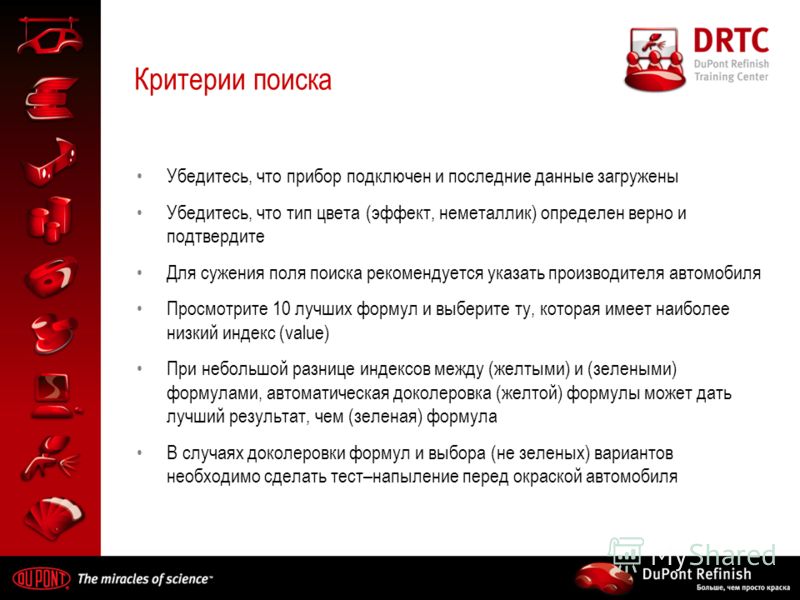 Чат-рулетка где много девушек Чат-рулетка где много девушек