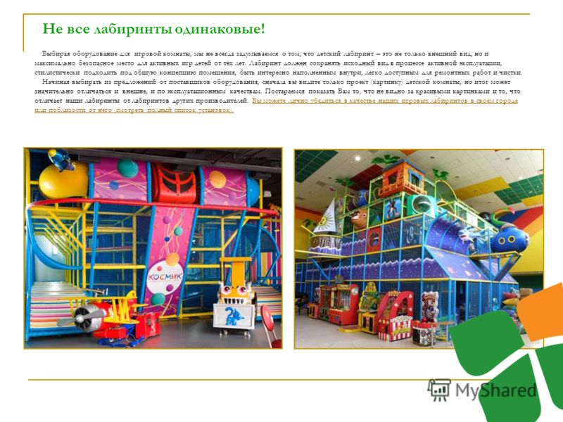 http://images.myshared.ru/4/79635/slide_2.jpg