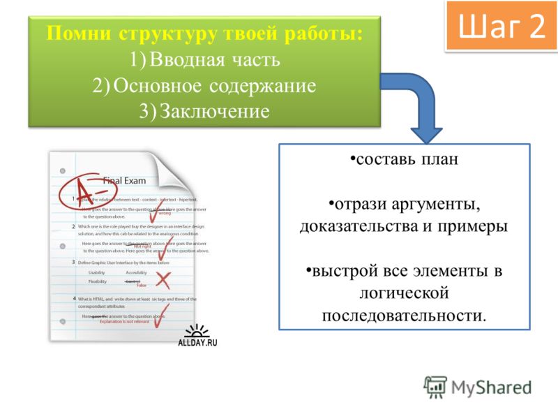 teepee structure essay Teepee essay structure - academic writing help – an advantageous english essay structure english essay structure teepee paragraphs teepee english essay structure. teepee structure essay Teepee essay structure - academic writing help – an advantageous english essay structure english essay structure teepee paragraphs teepee english essay structure.