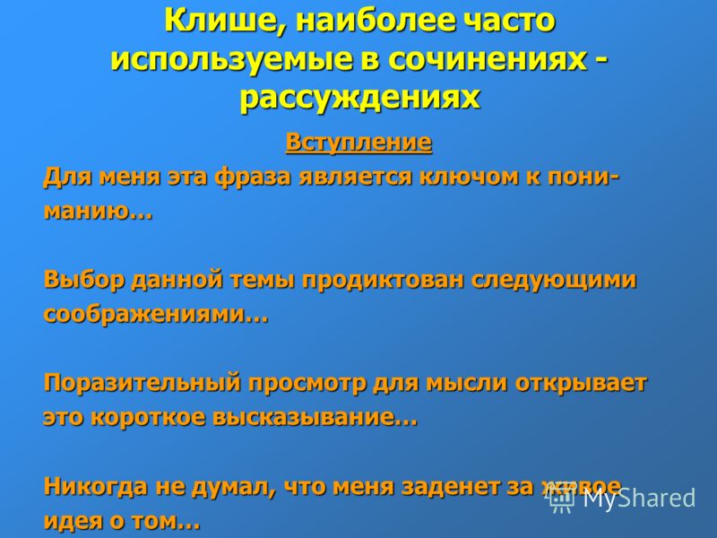Изображение