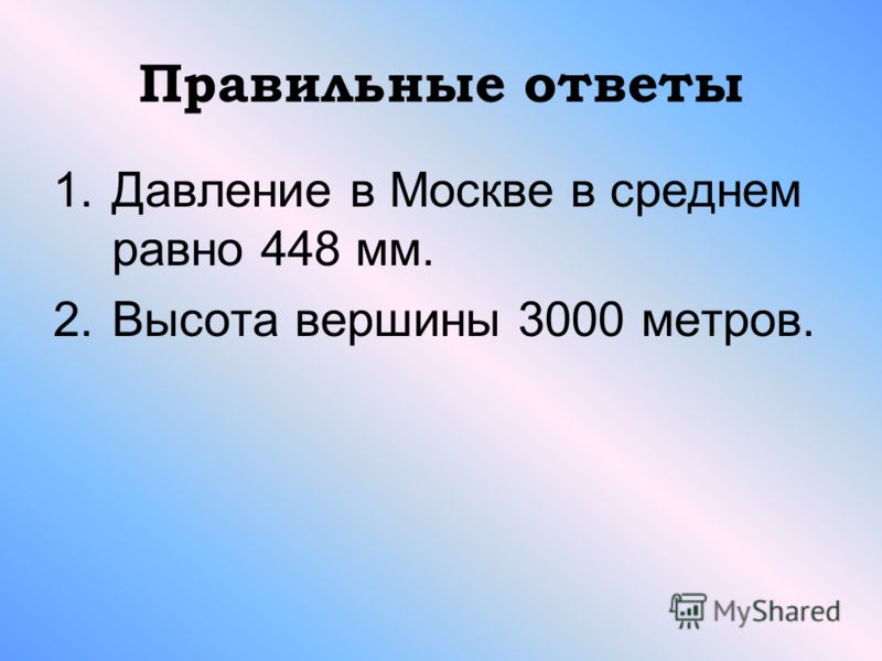 Погода в севске брянская область