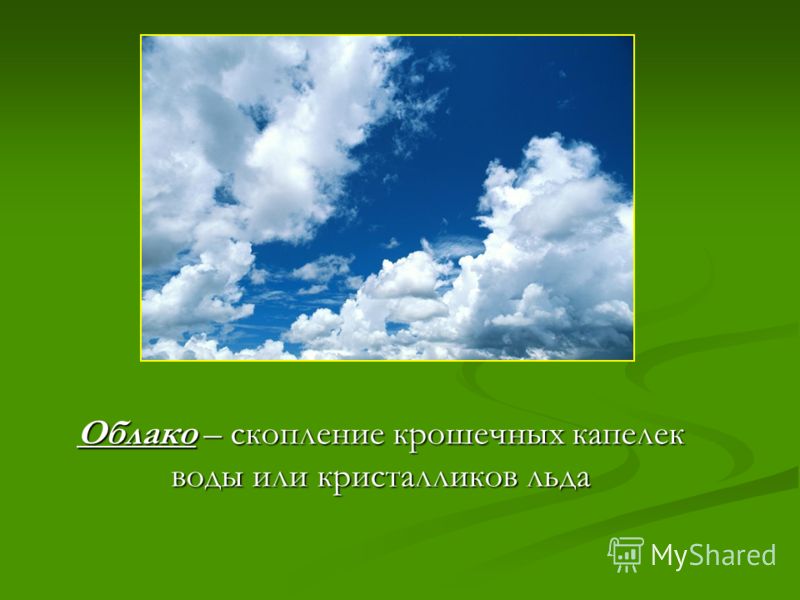 Про погоду в мае