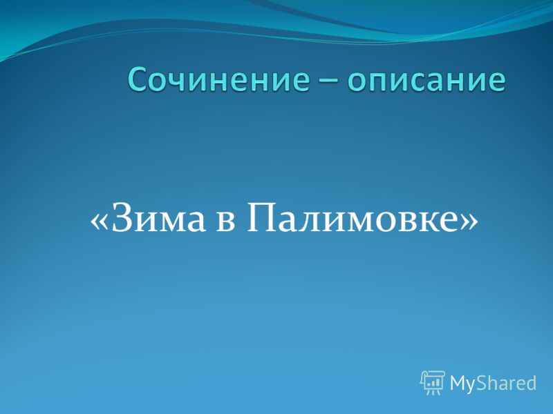 Погода в гаграх в мае 2016